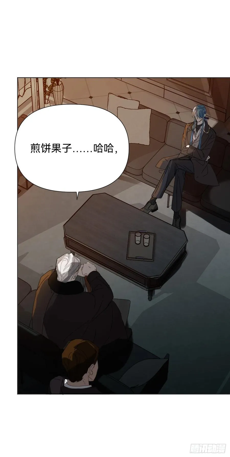 百卒戏傩·后编11 第14页
