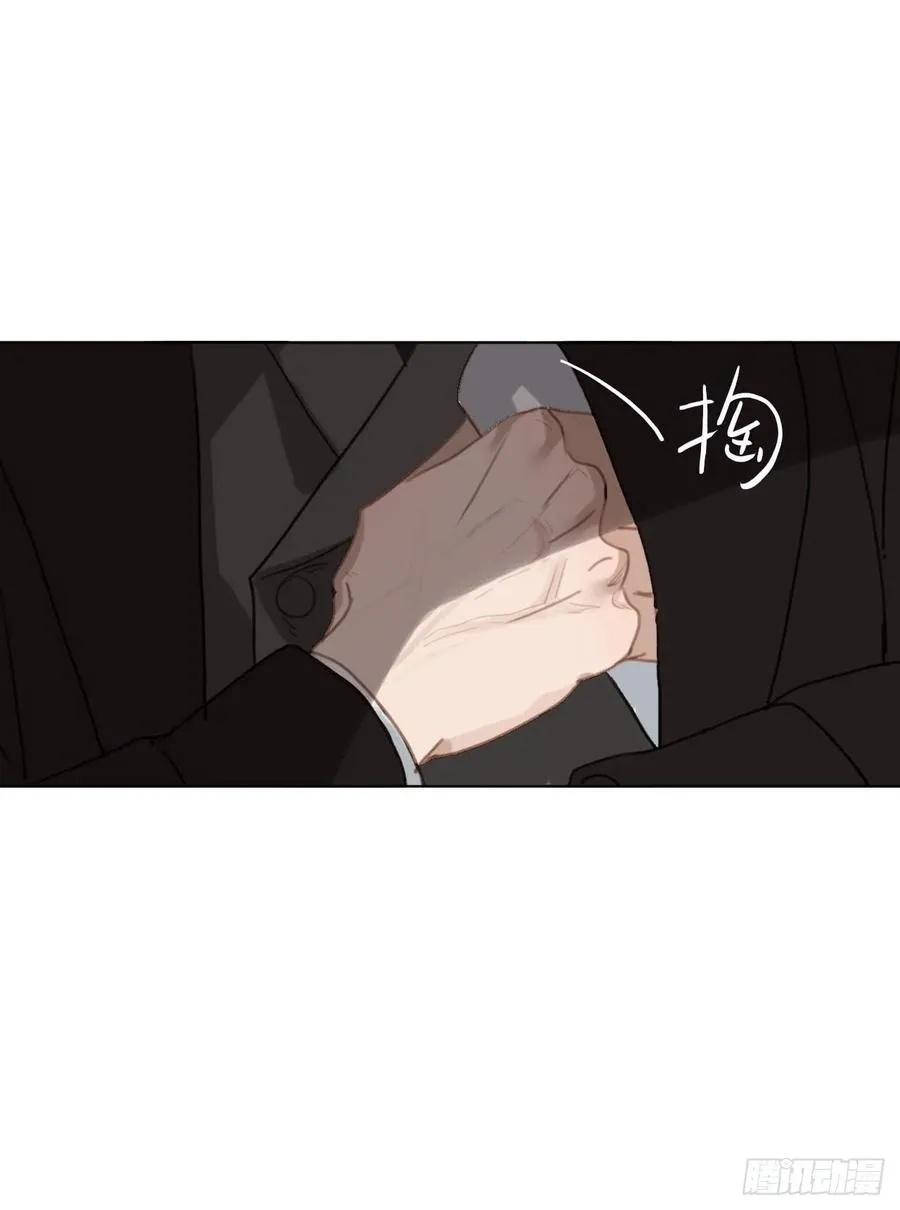 百卒戏傩·后编11 第18页