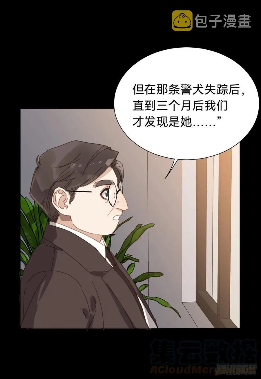 百卒戏傩·后编12 第16页