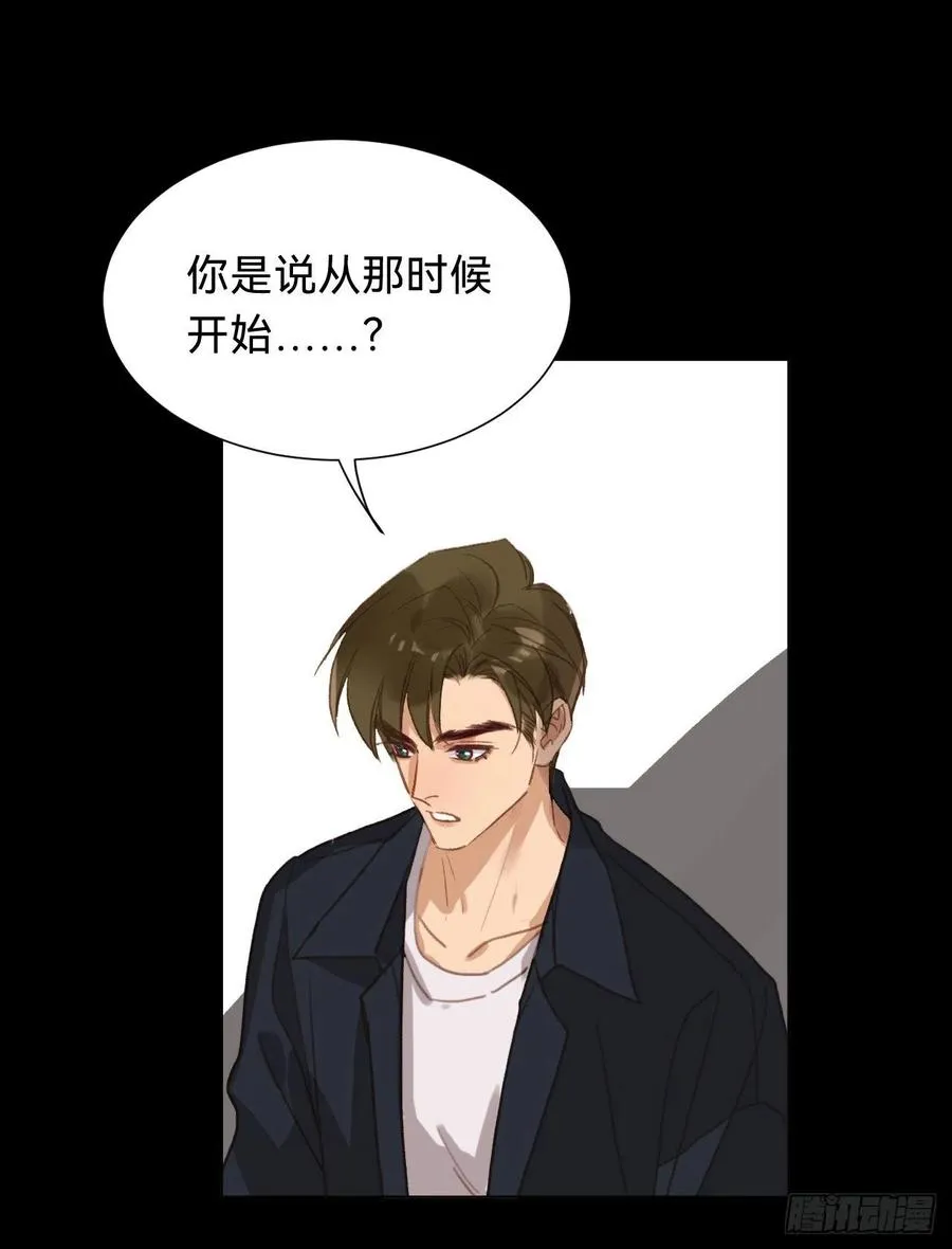百卒戏傩·后编12 第26页