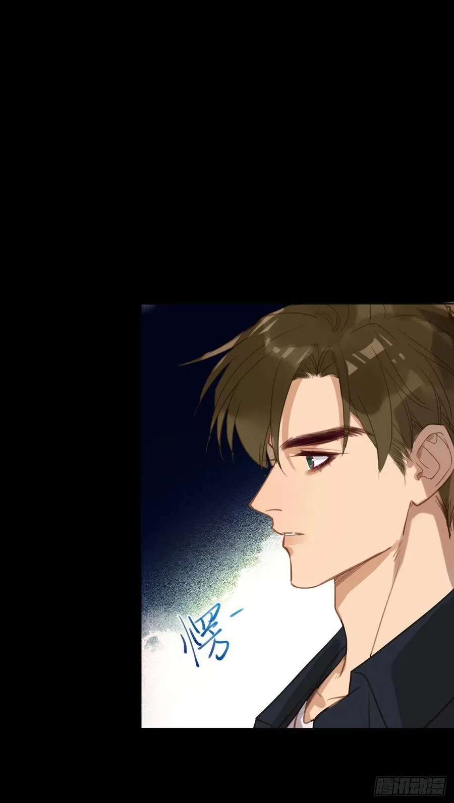 百卒戏傩·后编12 第29页