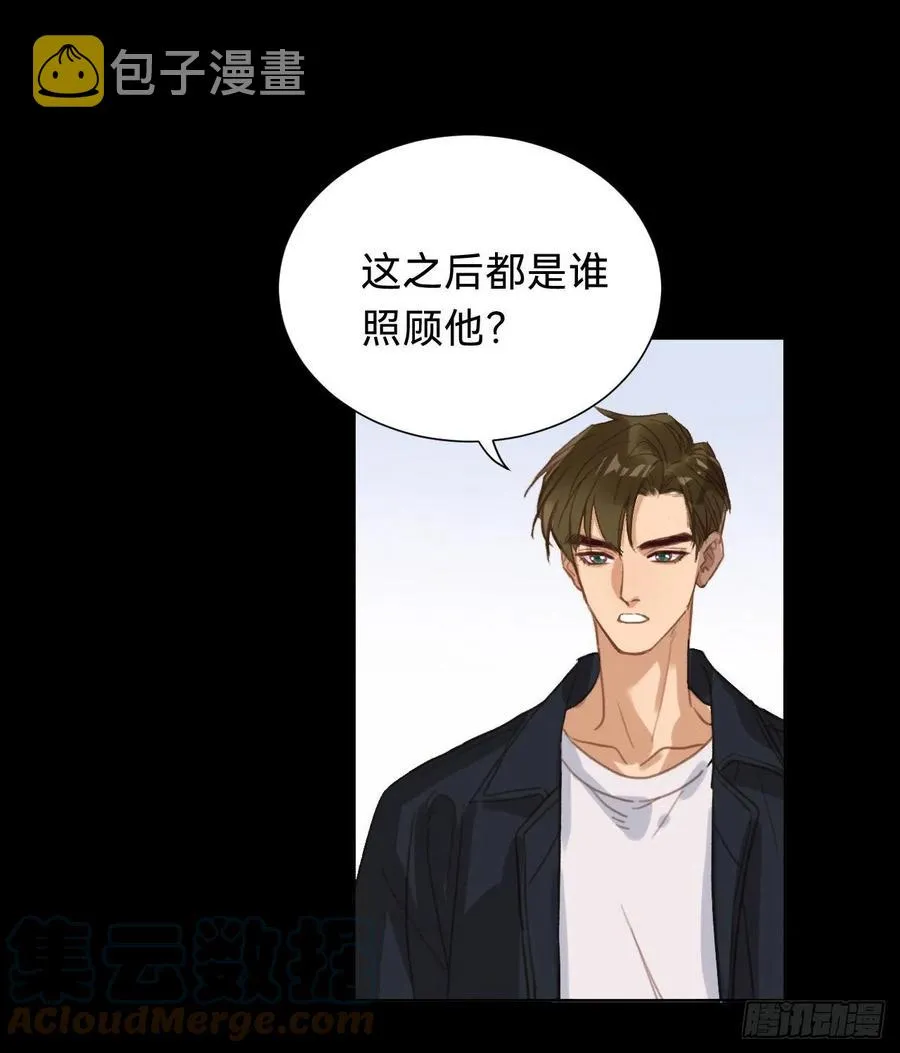 百卒戏傩·后编12 第31页