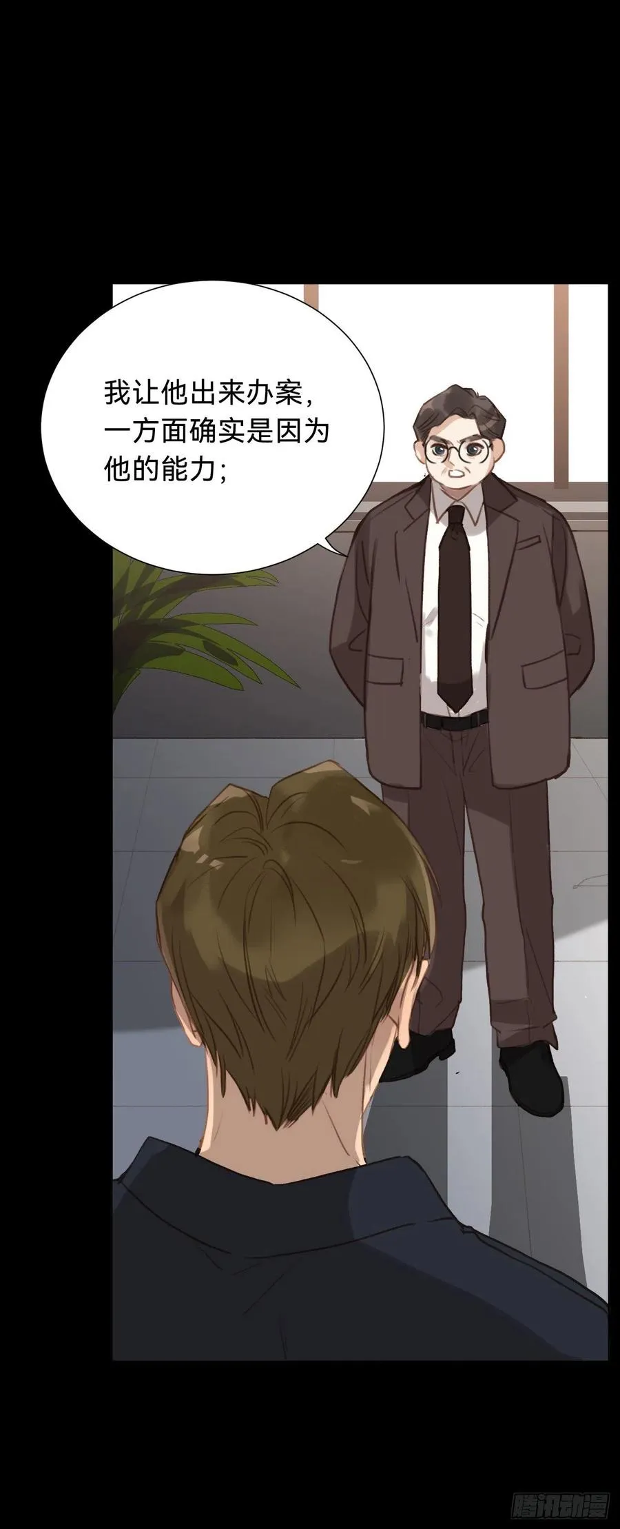 百卒戏傩·后编12 第42页