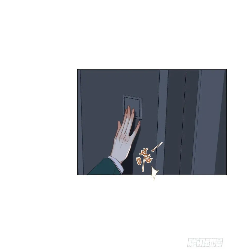 百卒戏傩·后编14 第3页