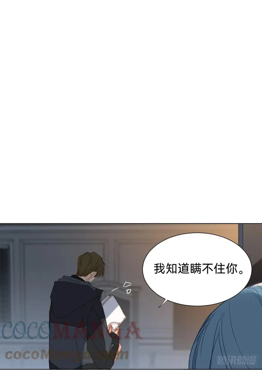 百卒戏傩·后编14 第22页