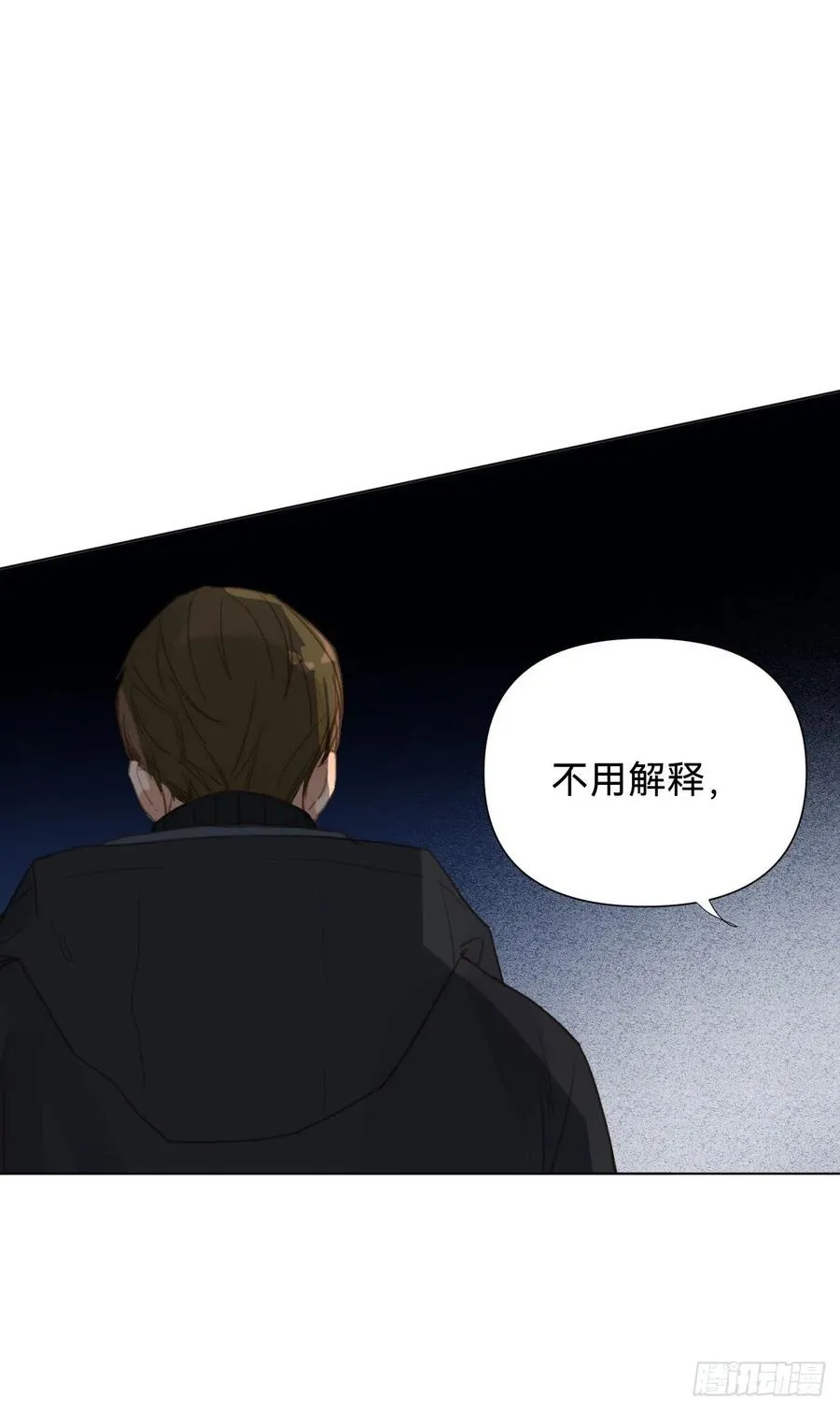 百卒戏傩·后编14 第27页