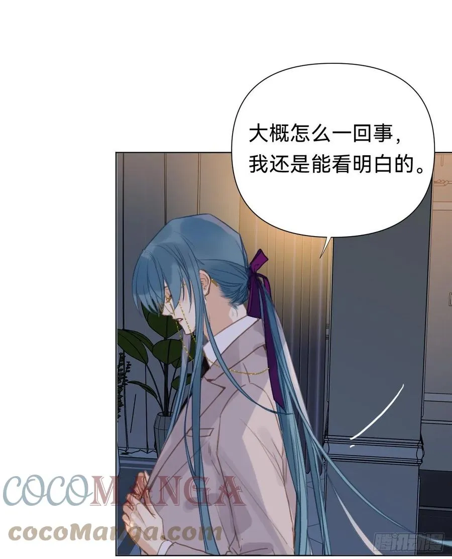 百卒戏傩·后编14 第28页