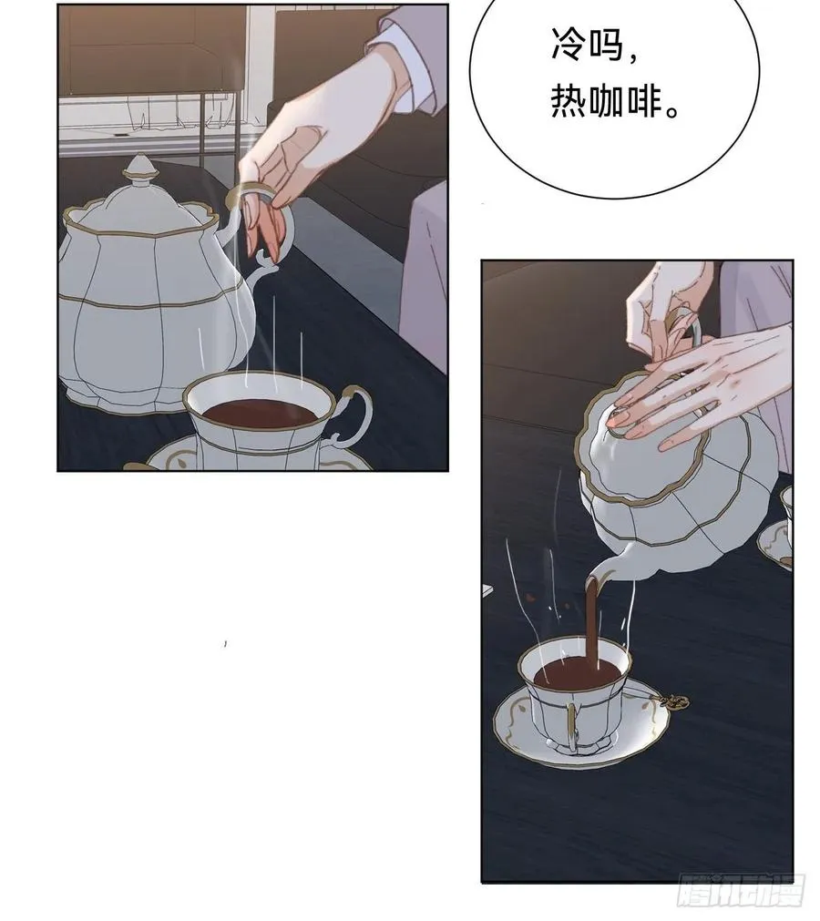 百卒戏傩·后编14 第35页
