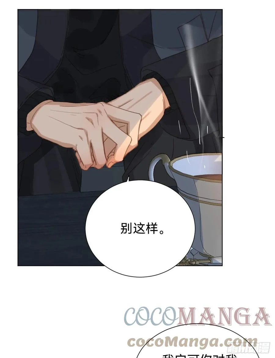 百卒戏傩·后编14 第37页