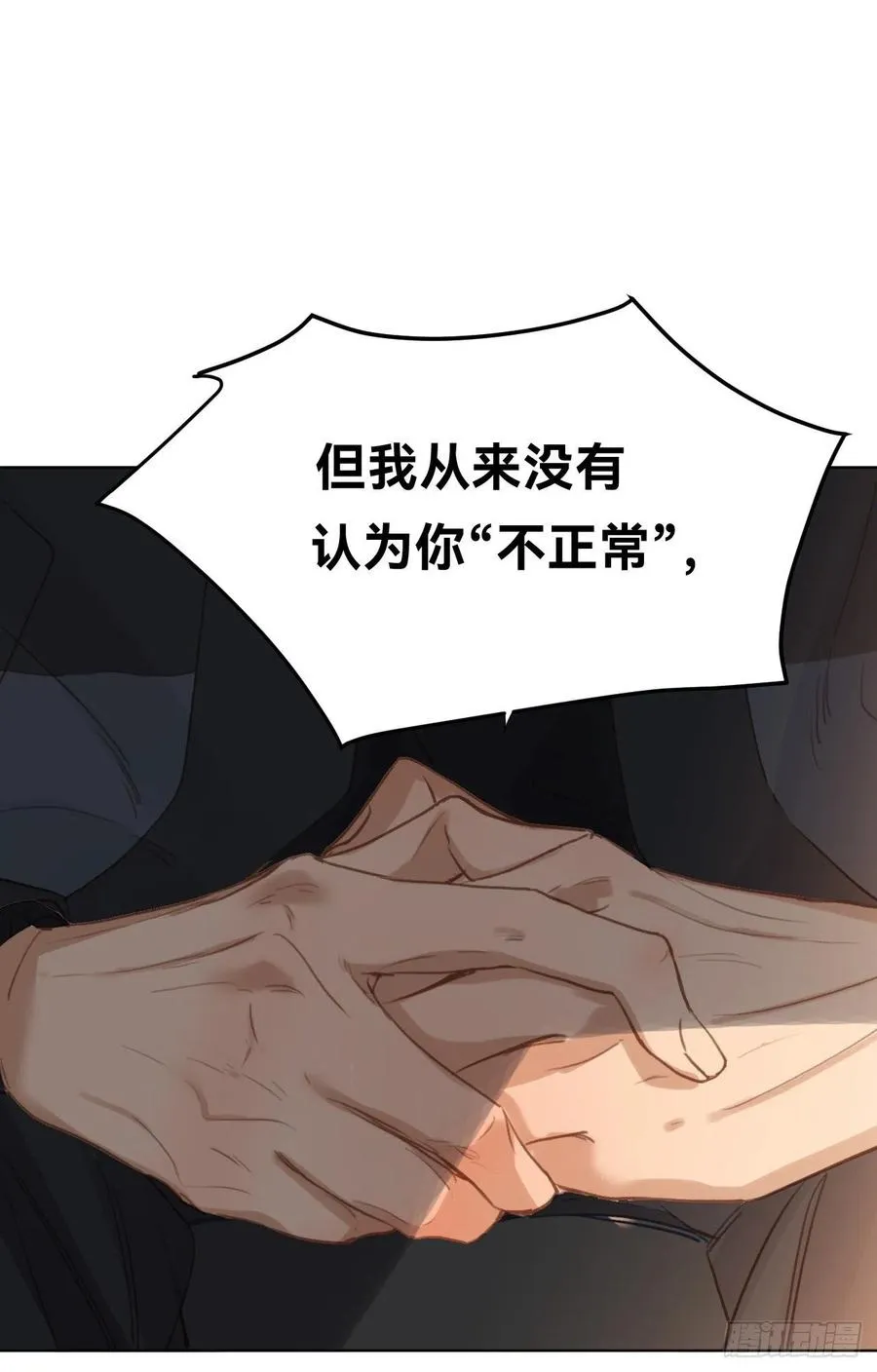 百卒戏傩·后编14 第44页