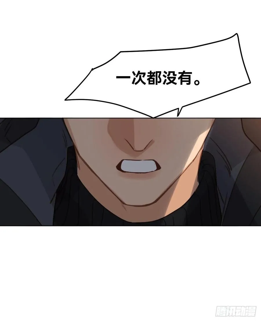 百卒戏傩·后编14 第45页