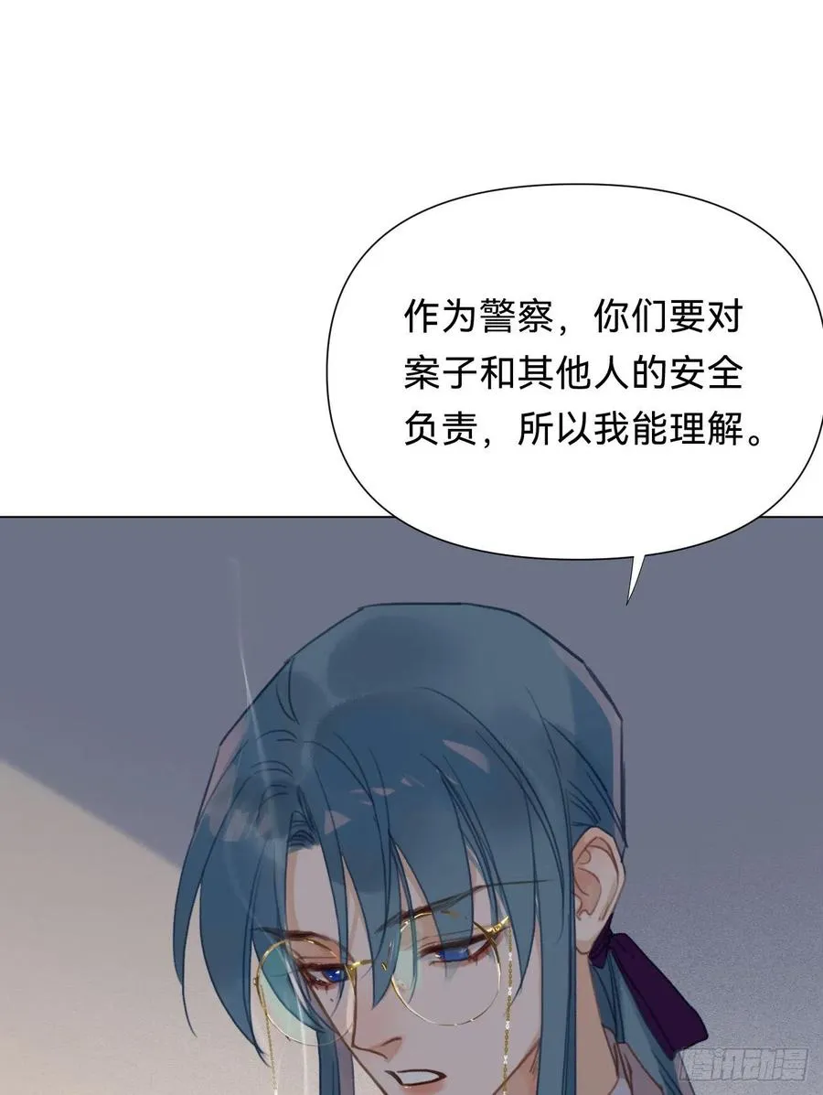 百卒戏傩·后编14 第47页