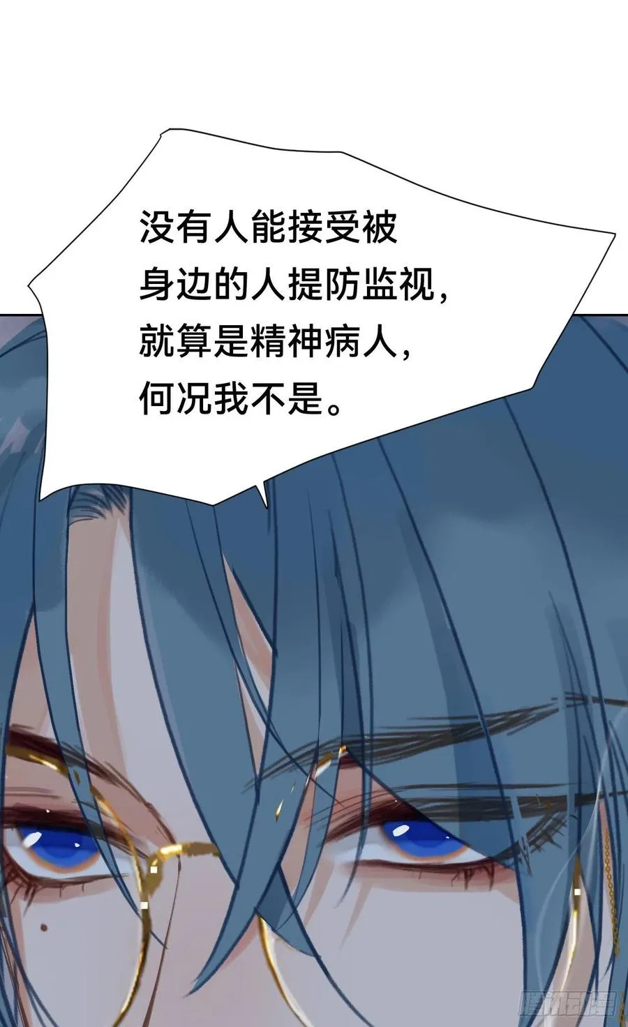 百卒戏傩·后编14 第50页