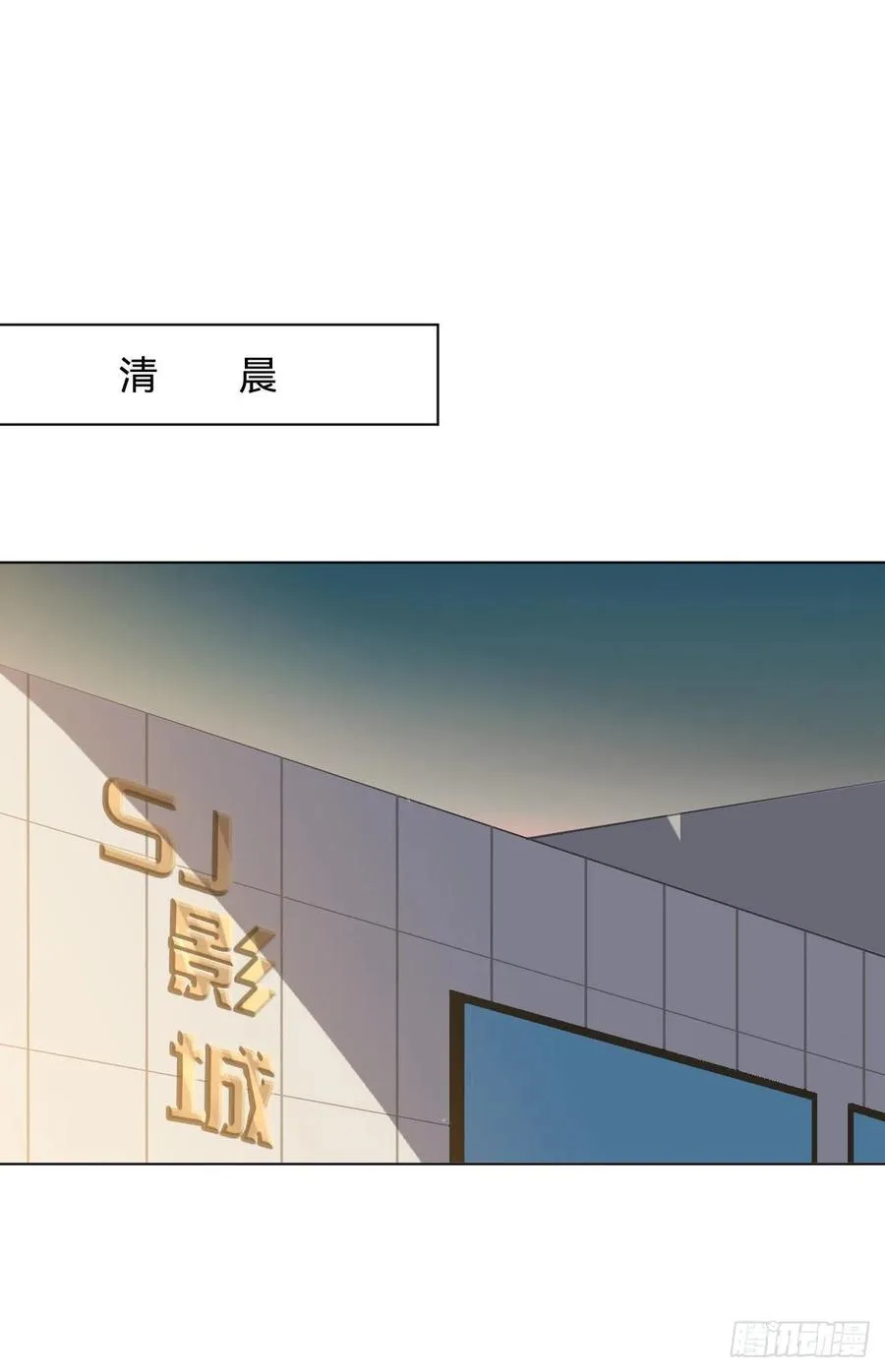 百卒戏傩·后编13 第2页