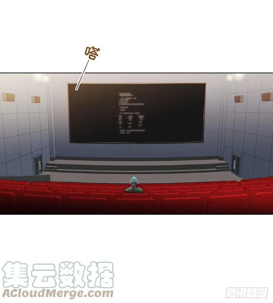 百卒戏傩·后编13 第4页