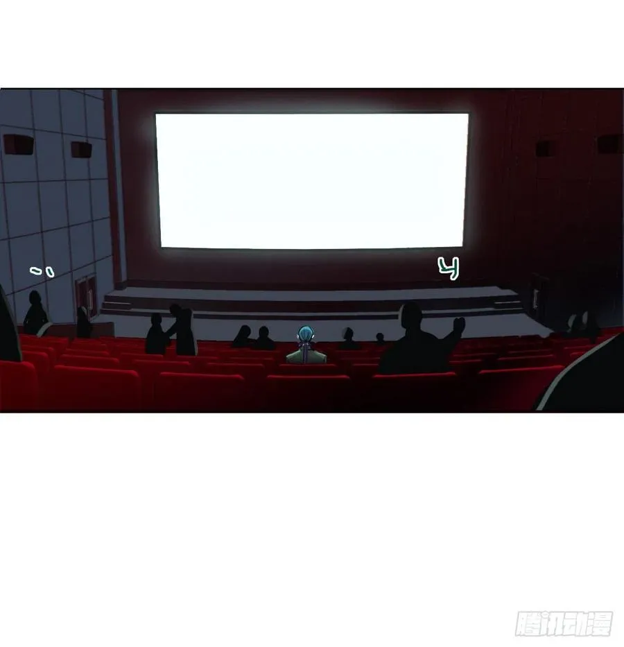 百卒戏傩·后编13 第6页