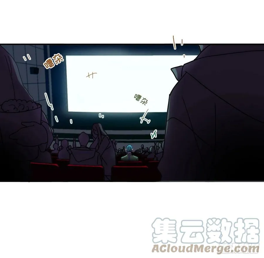 百卒戏傩·后编13 第7页