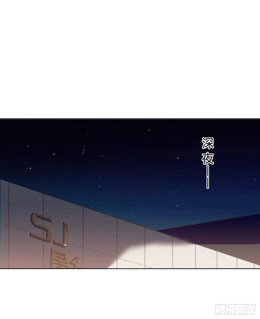 百卒戏傩·后编13 第11页