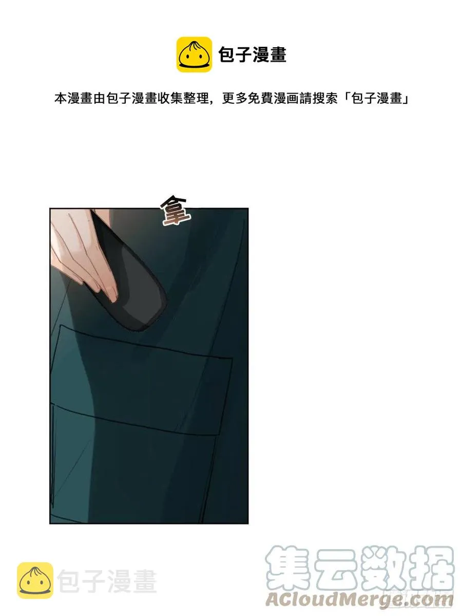 百卒戏傩·后编13 第13页