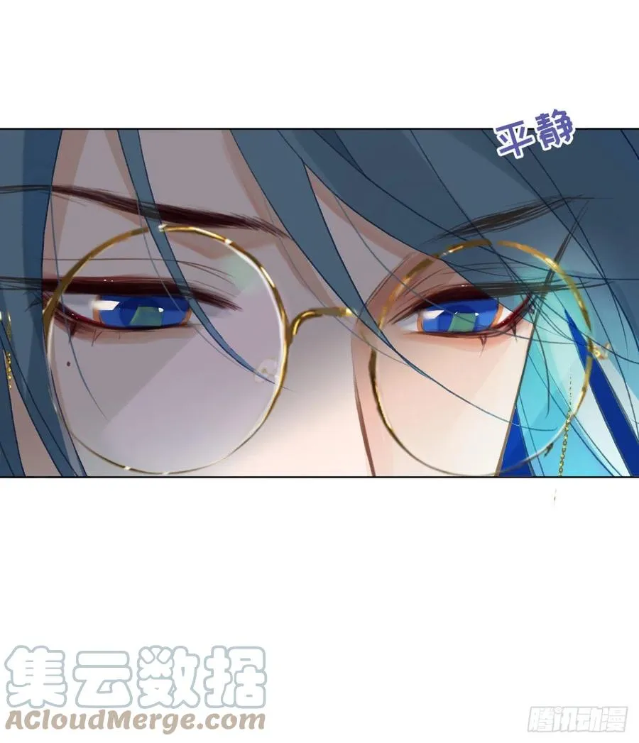 百卒戏傩·后编13 第16页