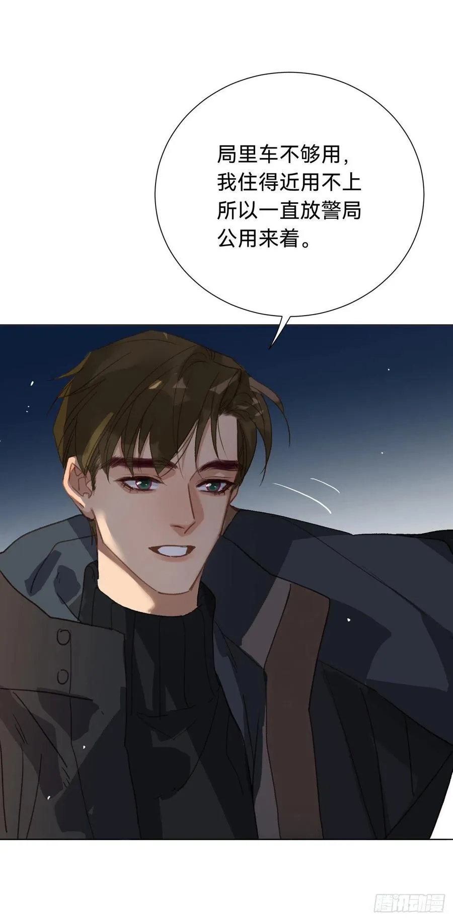 百卒戏傩·后编13 第35页