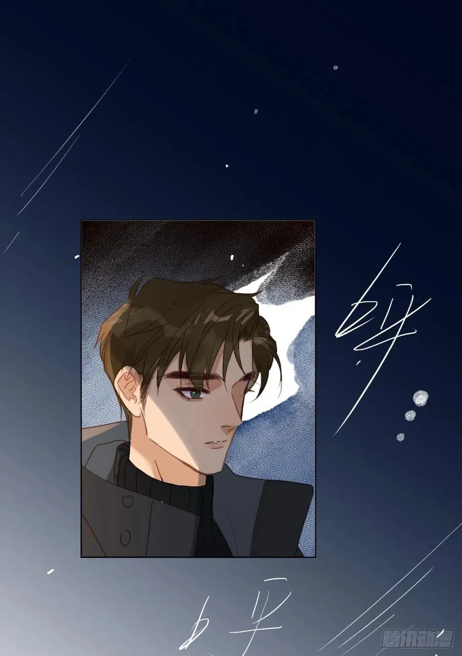 百卒戏傩·后编13 第38页