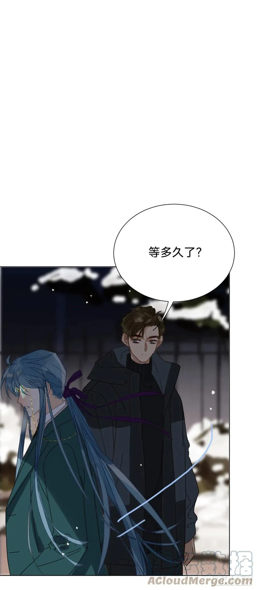 百卒戏傩·后编13 第43页