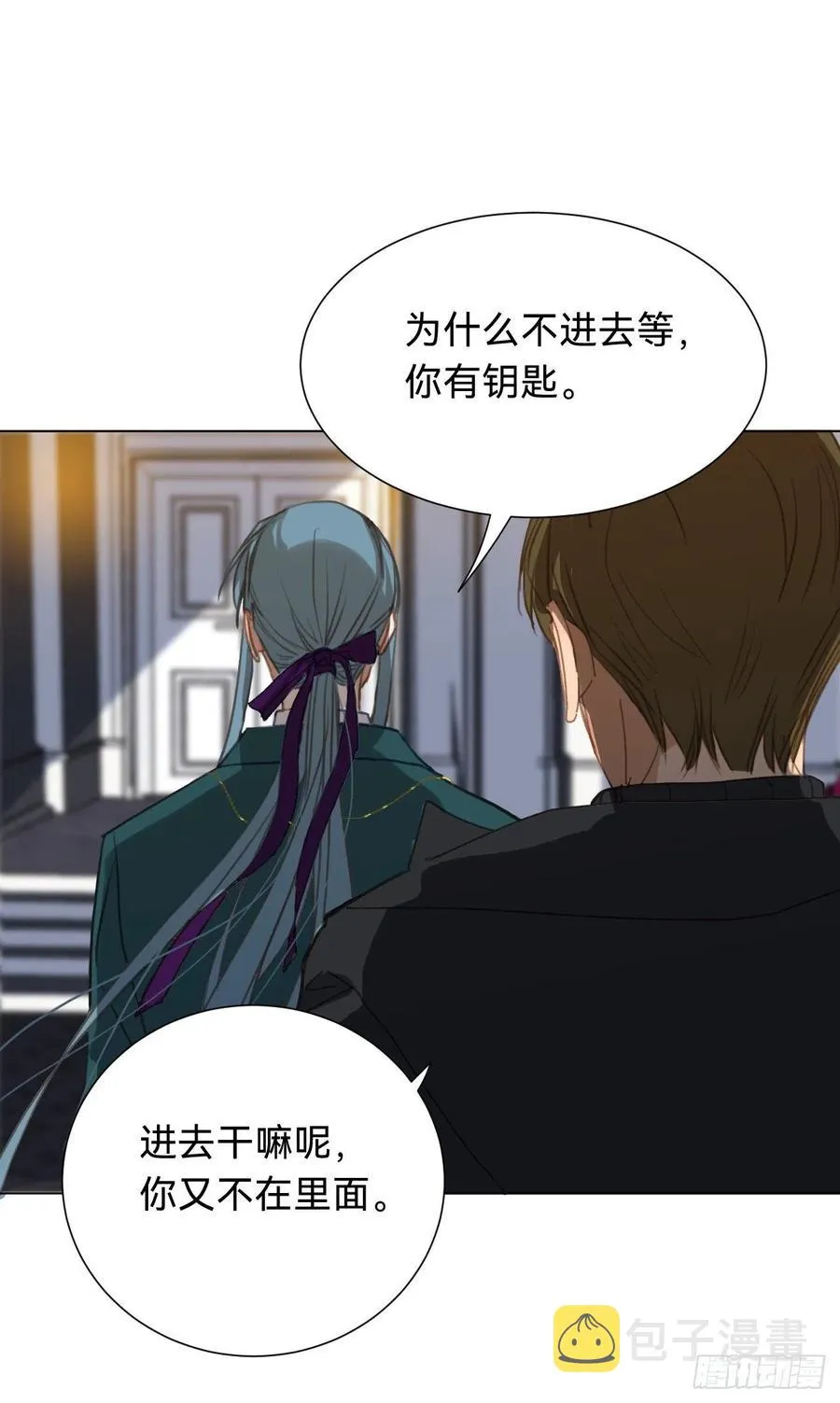 百卒戏傩·后编13 第45页