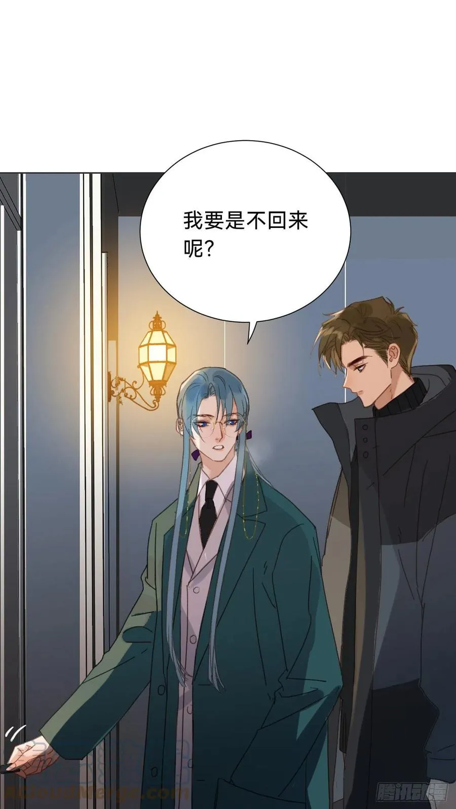 百卒戏傩·后编13 第46页