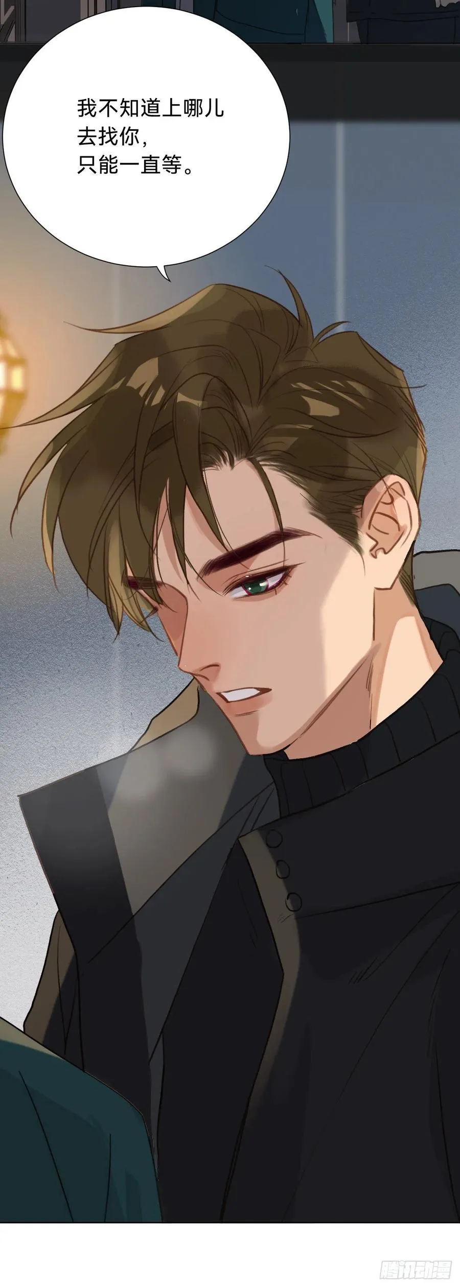 百卒戏傩·后编13 第47页