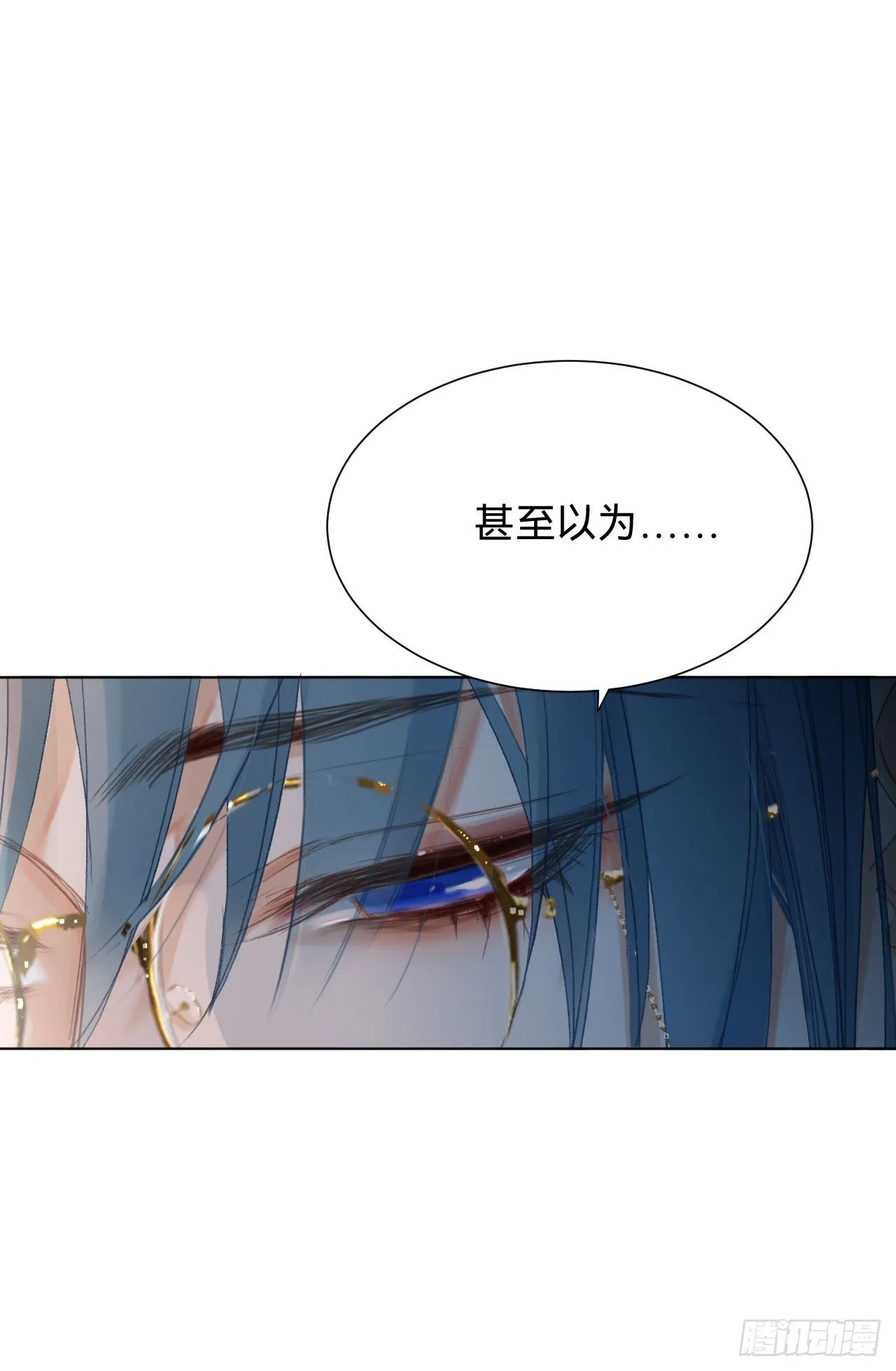 百卒戏傩·后编15 第7页