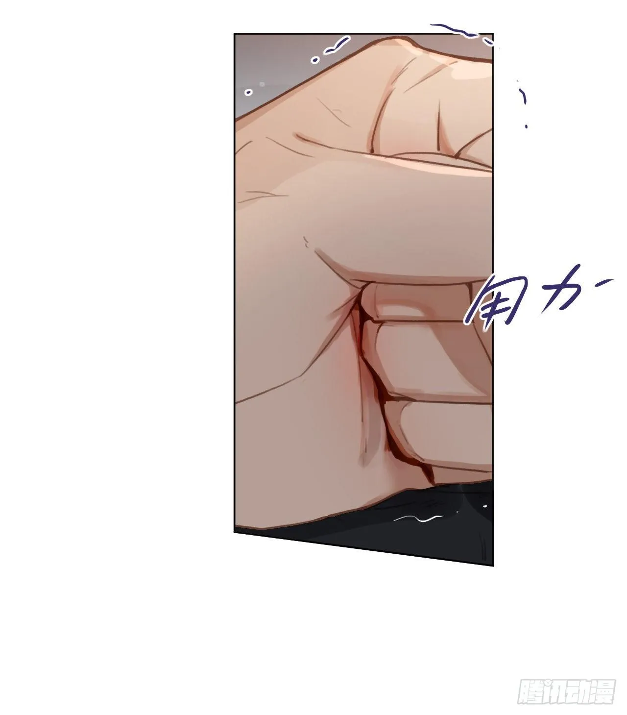 百卒戏傩·后编15 第11页