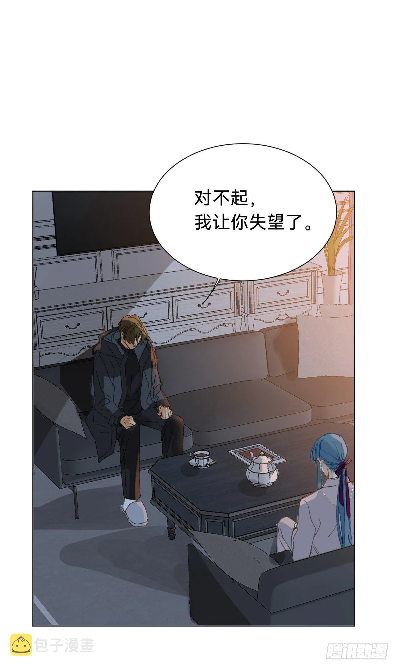 百卒戏傩·后编15 第29页