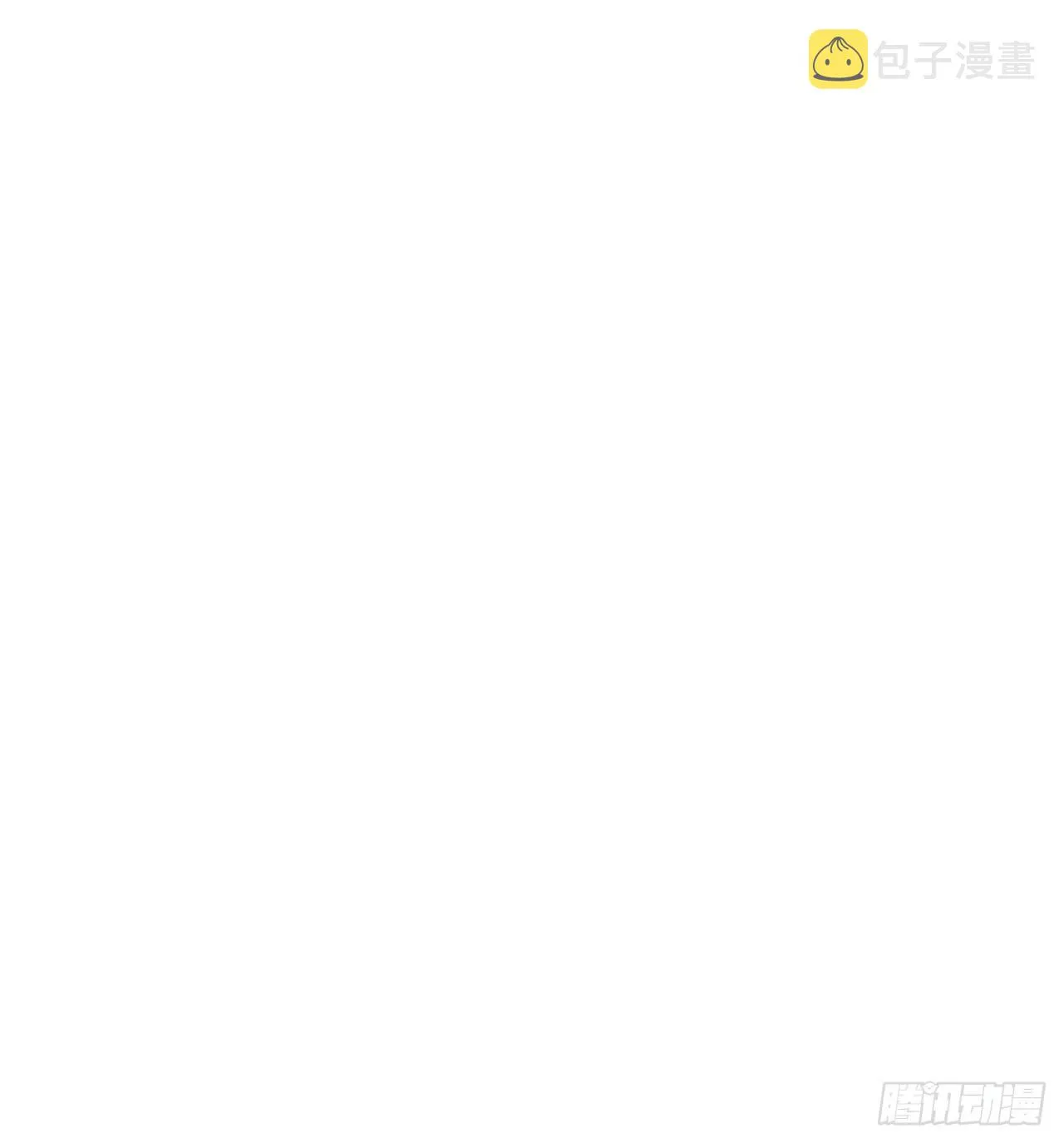 百卒戏傩·后编15 第46页