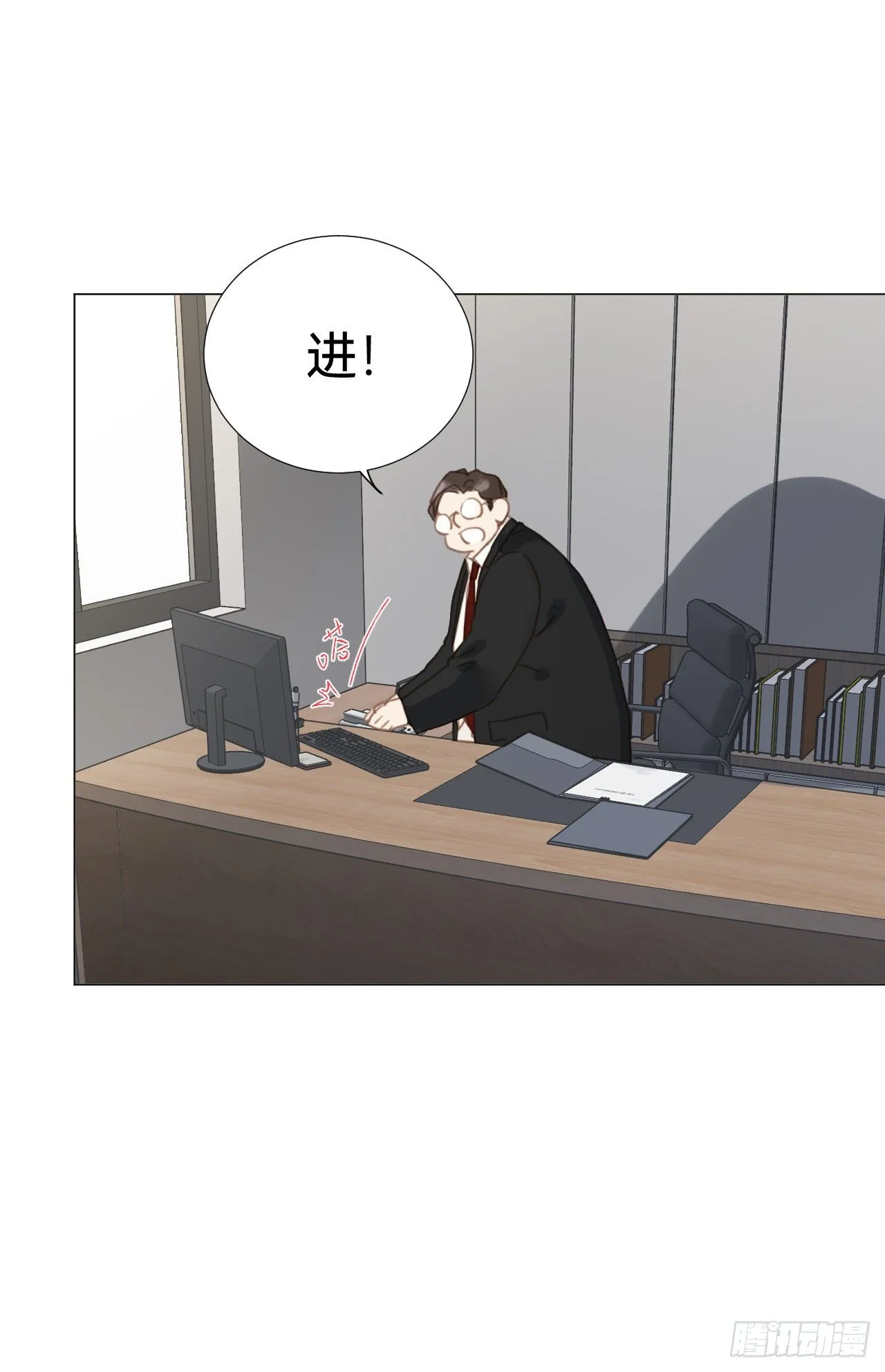 百卒戏傩·后编16 第10页