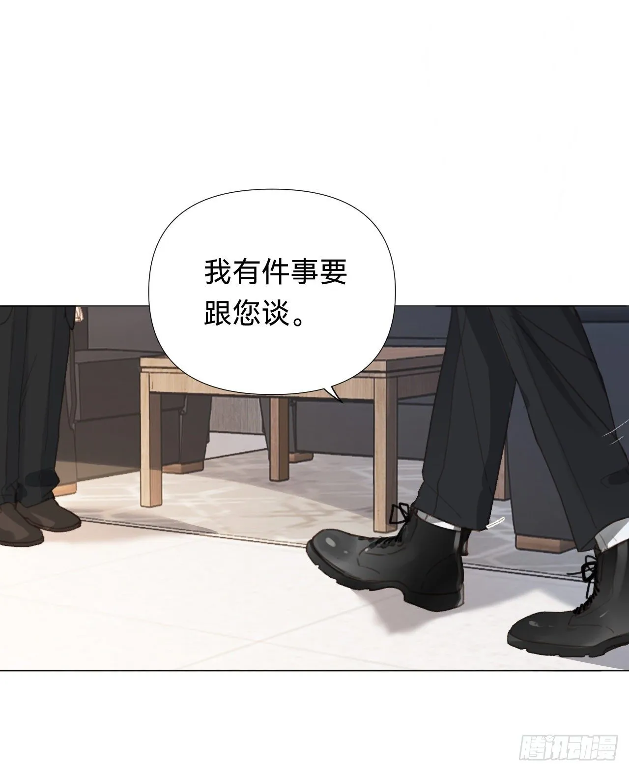 百卒戏傩·后编16 第13页