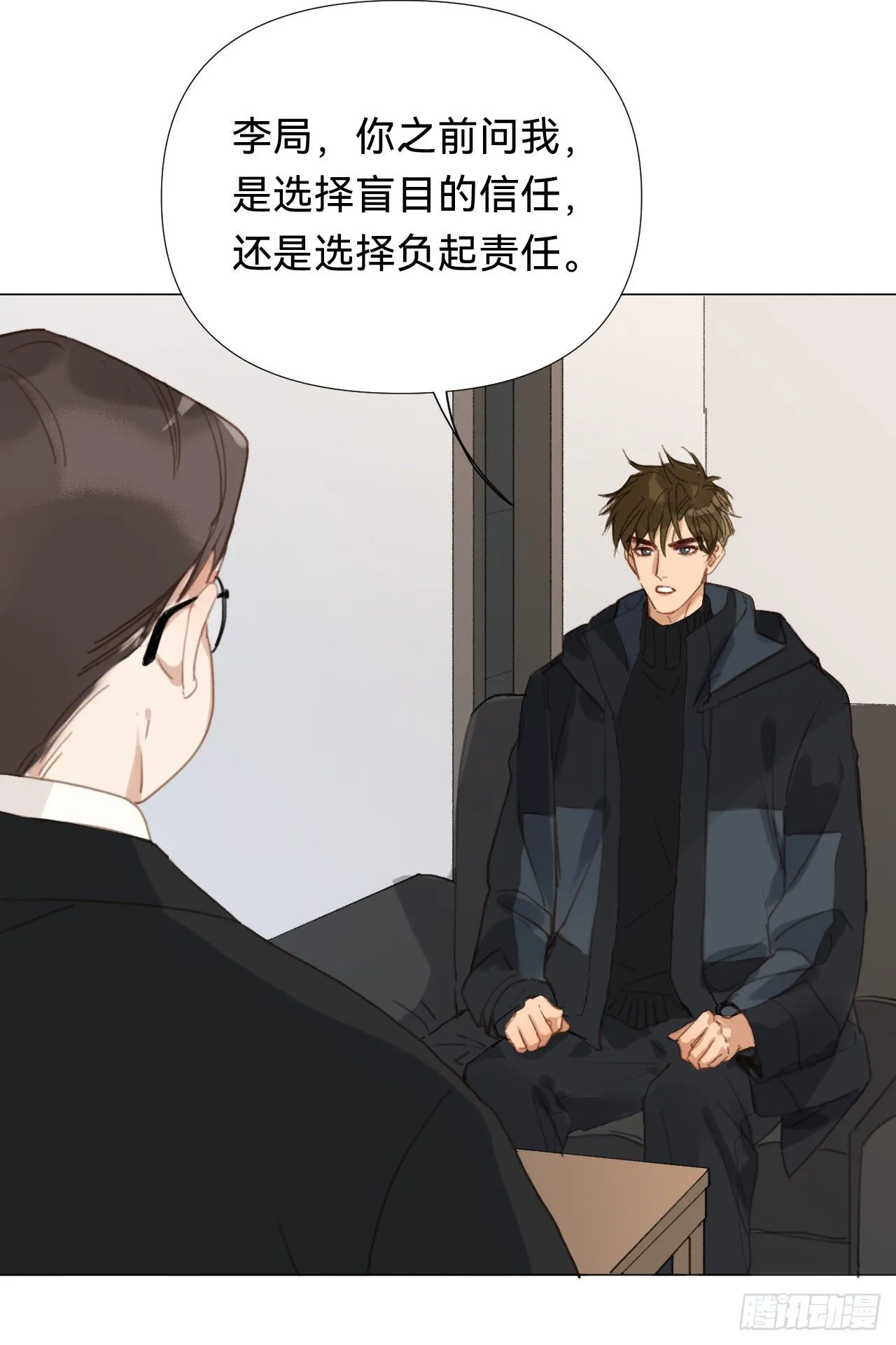 百卒戏傩·后编16 第16页