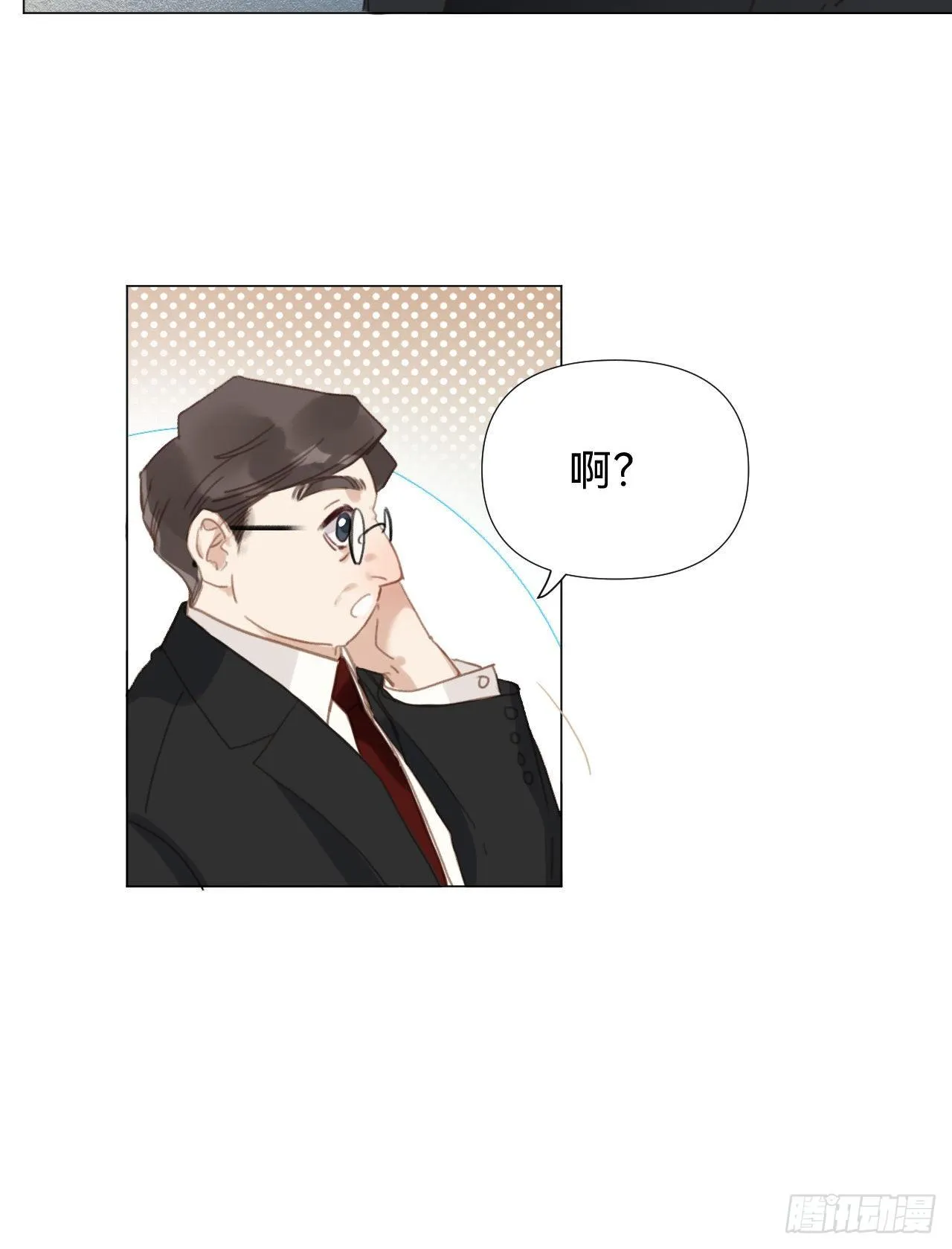 百卒戏傩·后编16 第19页