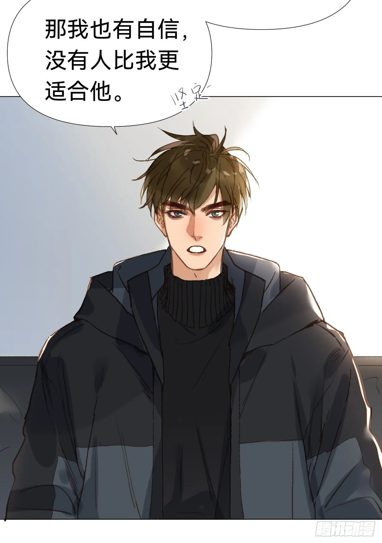 百卒戏傩·后编16 第35页