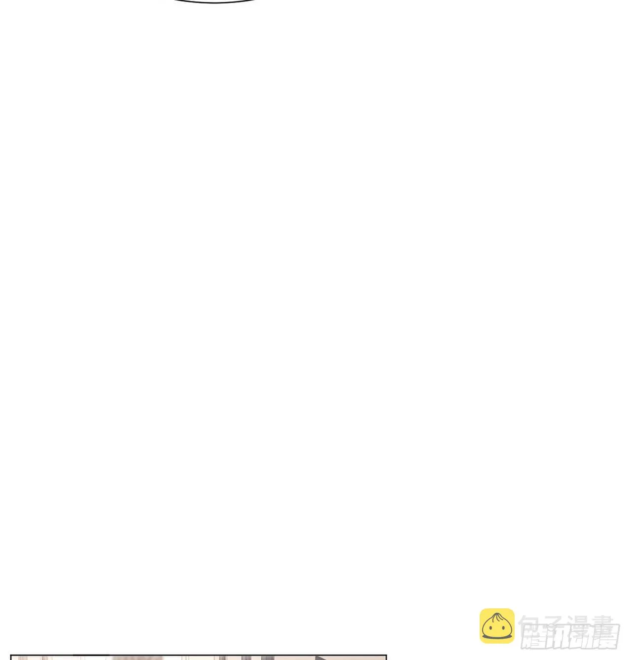 百卒戏傩·后编16 第54页
