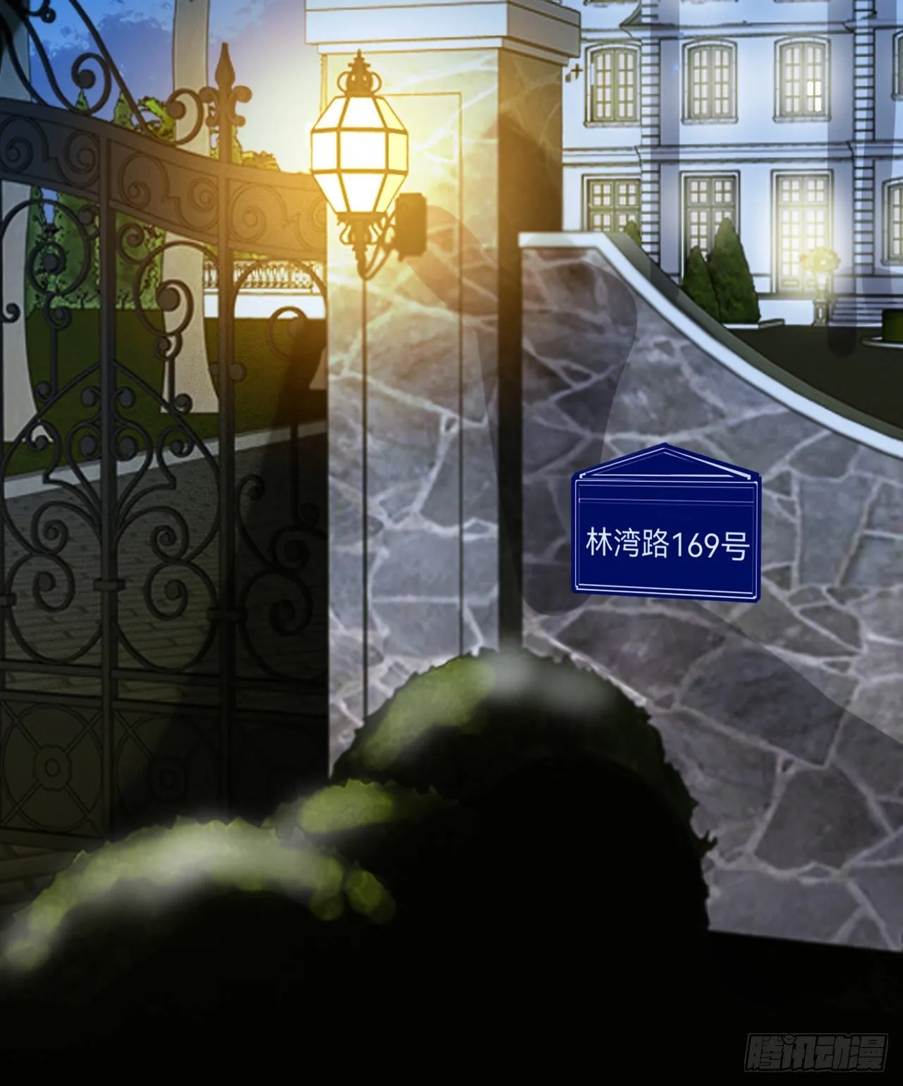 百卒戏傩·后编18 第3页