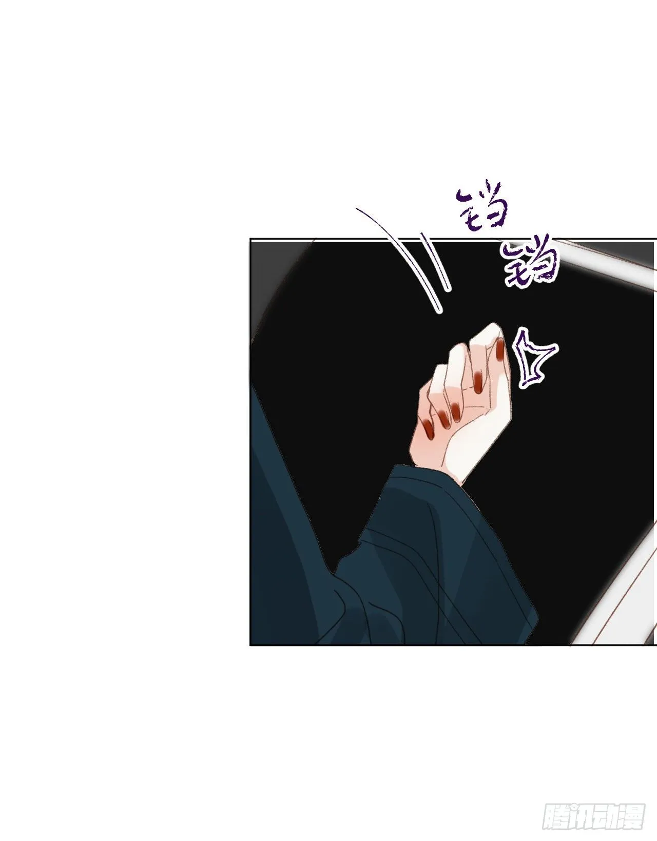 百卒戏傩·后编18 第18页