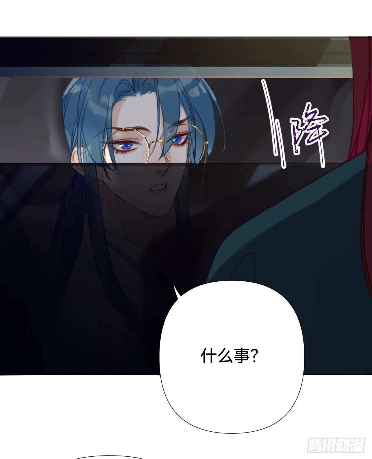 百卒戏傩·后编18 第19页