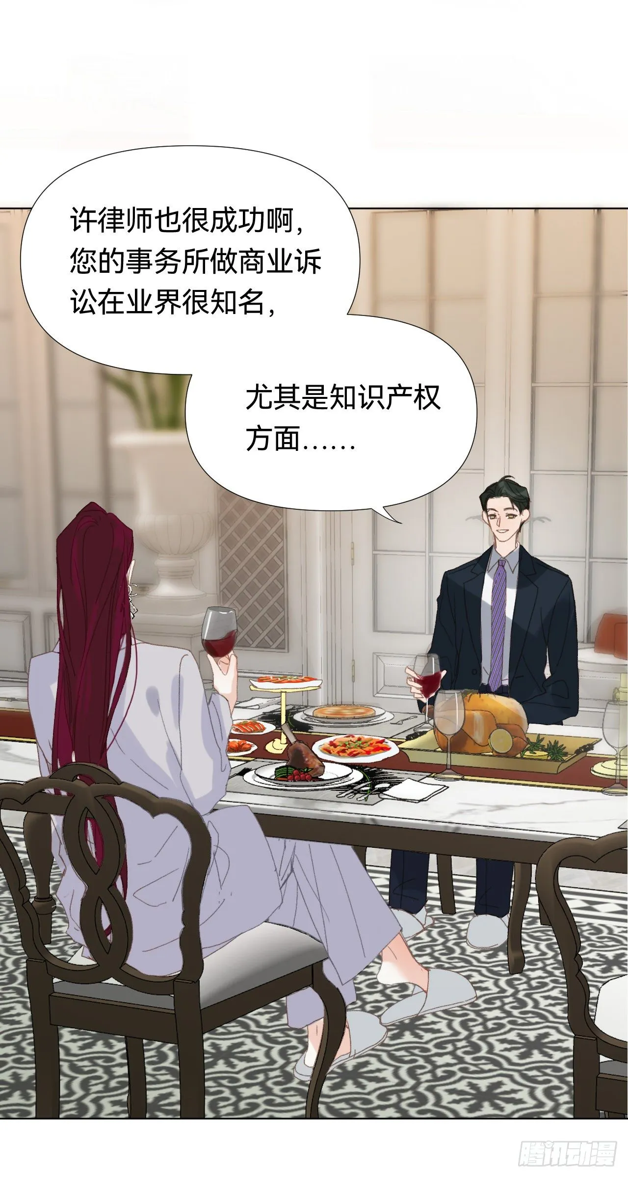 百卒戏傩·后编18 第34页