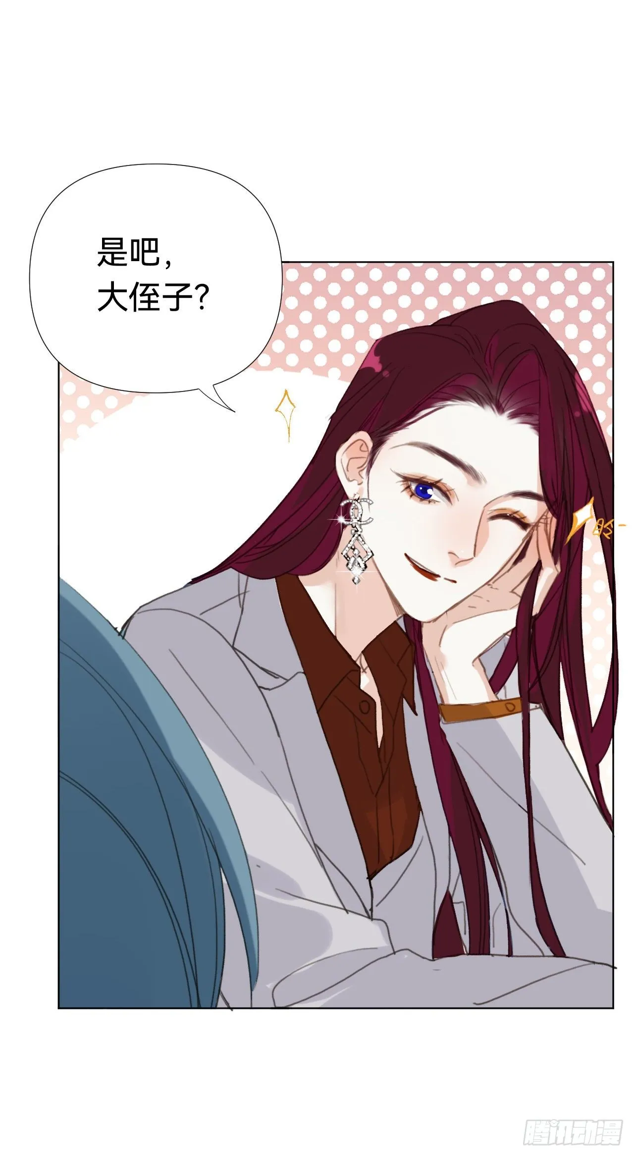 百卒戏傩·后编18 第37页
