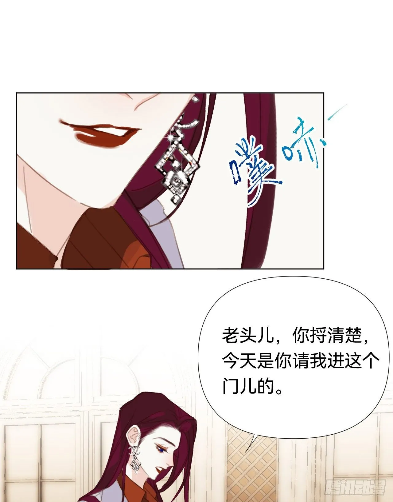 百卒戏傩·后编18 第43页
