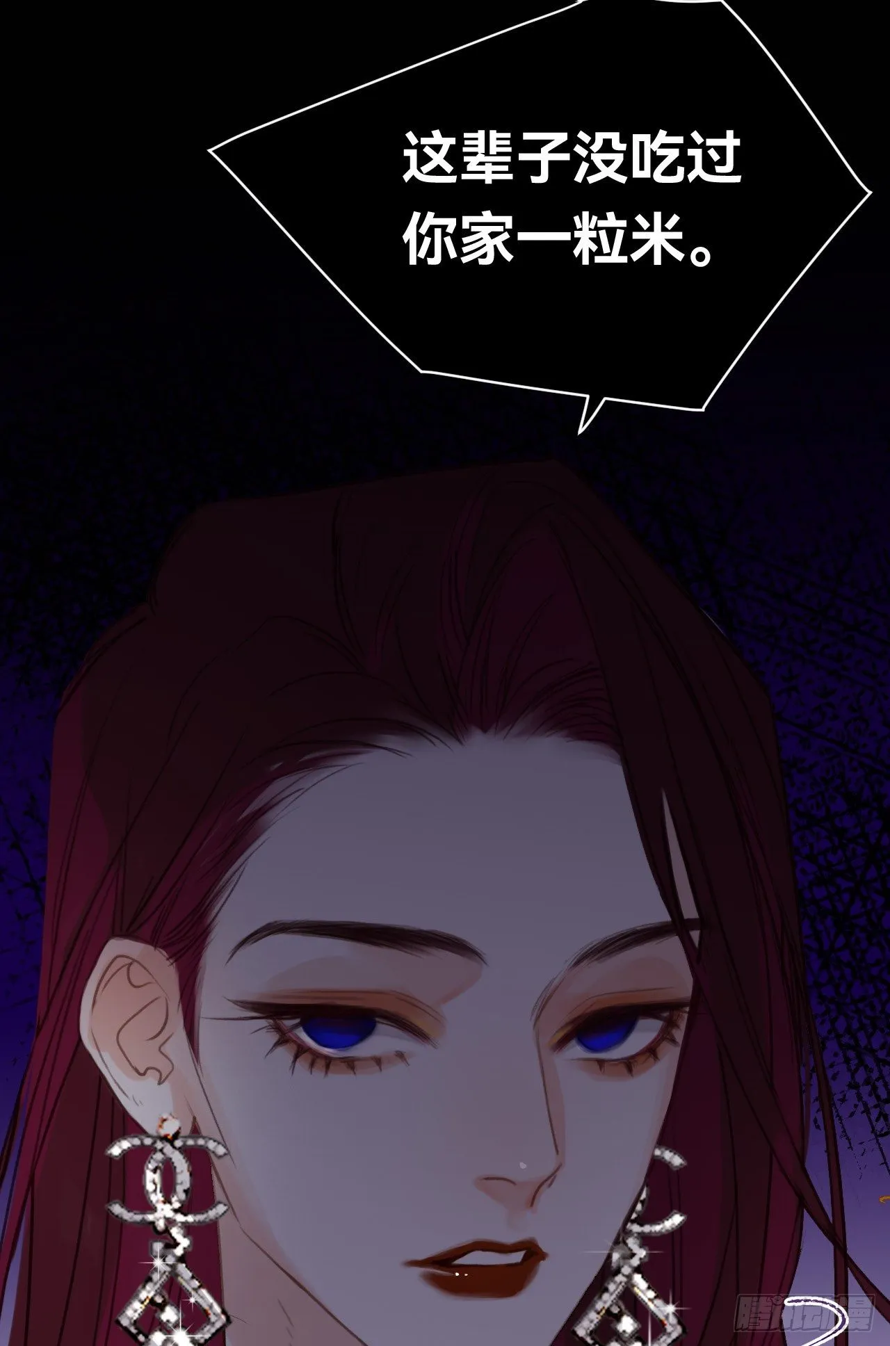 百卒戏傩·后编18 第46页