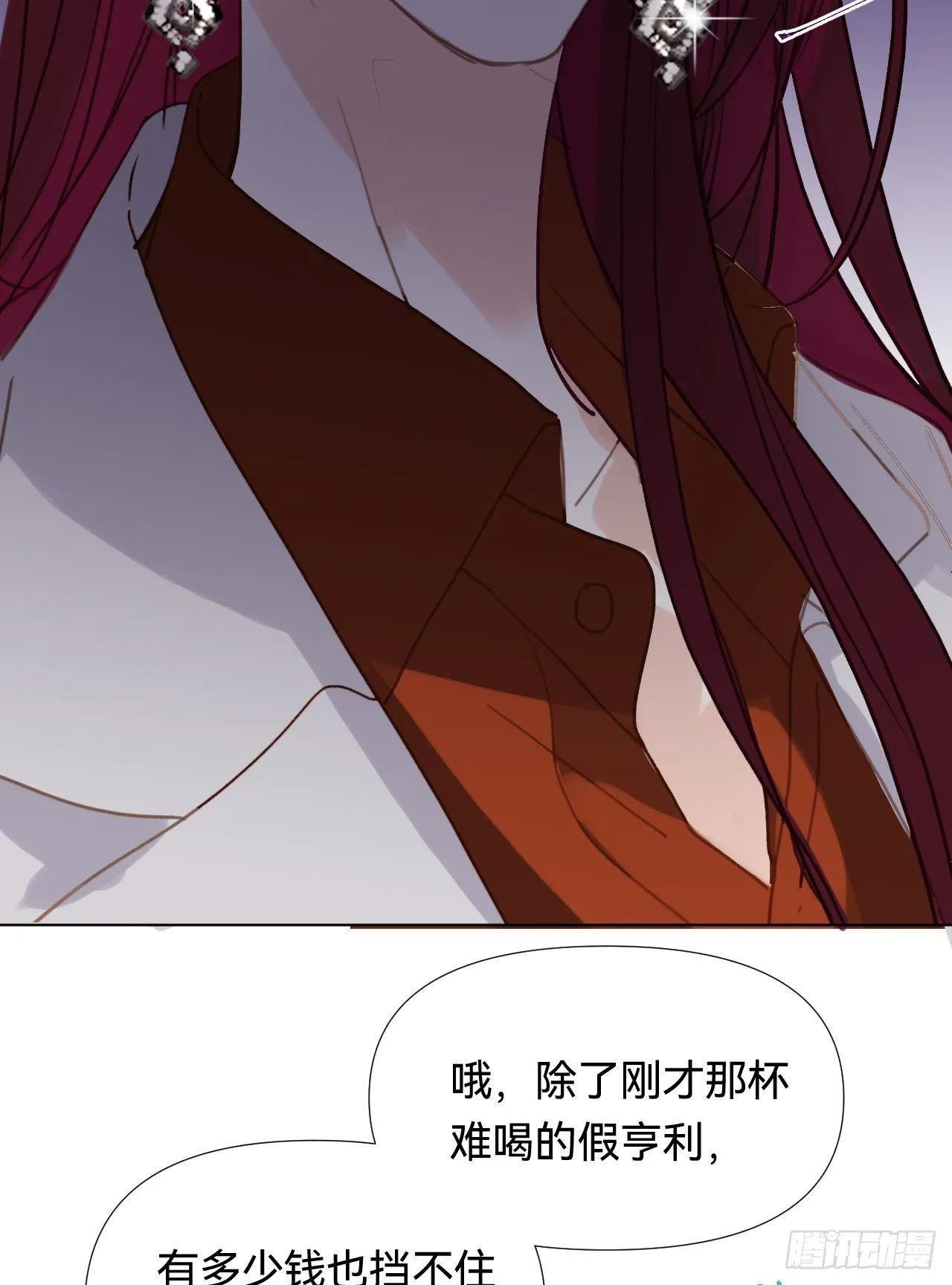 百卒戏傩·后编18 第47页