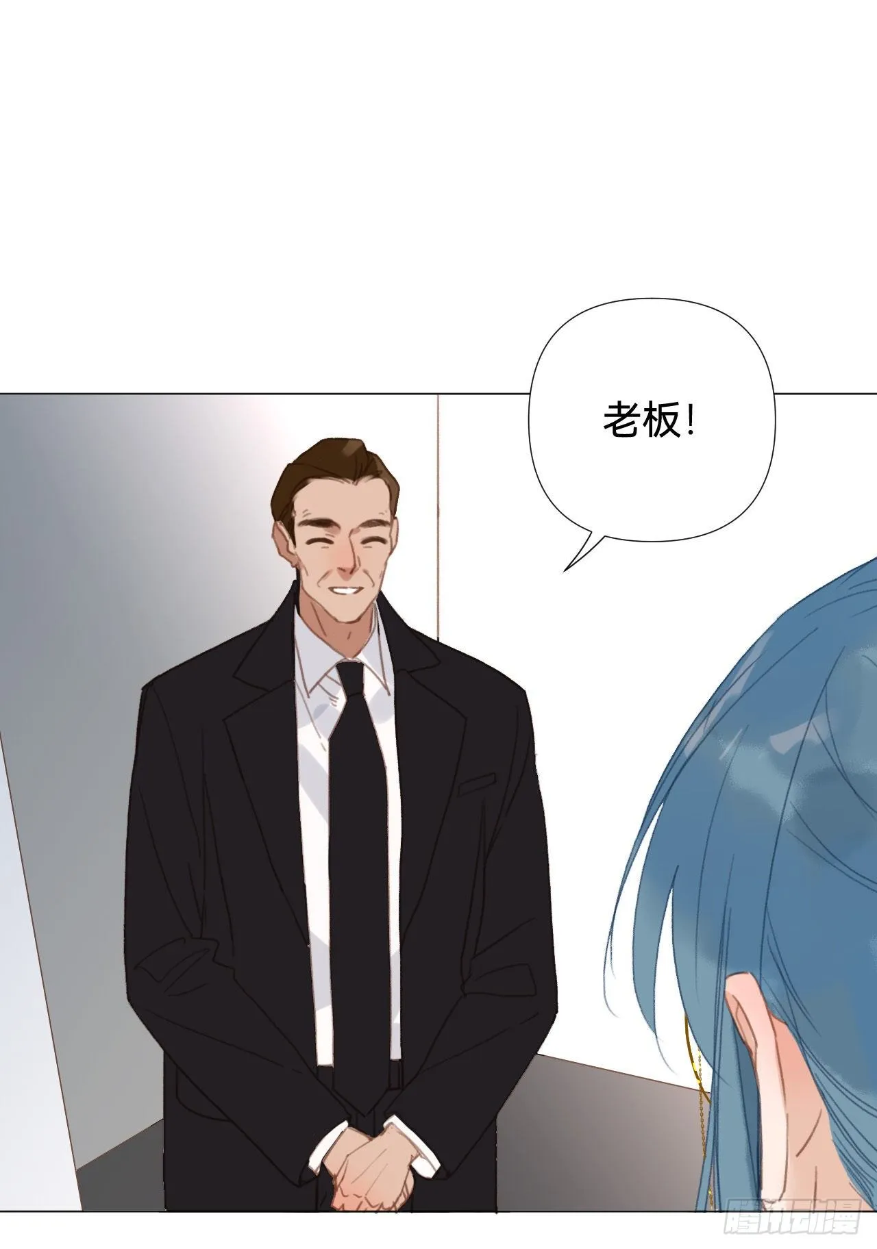 百卒戏傩·后编17 第11页