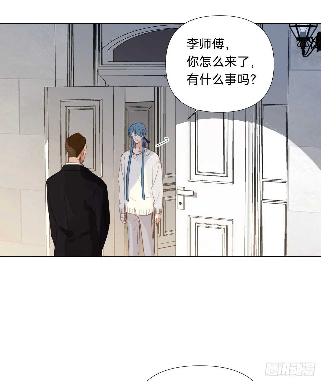 百卒戏傩·后编17 第14页